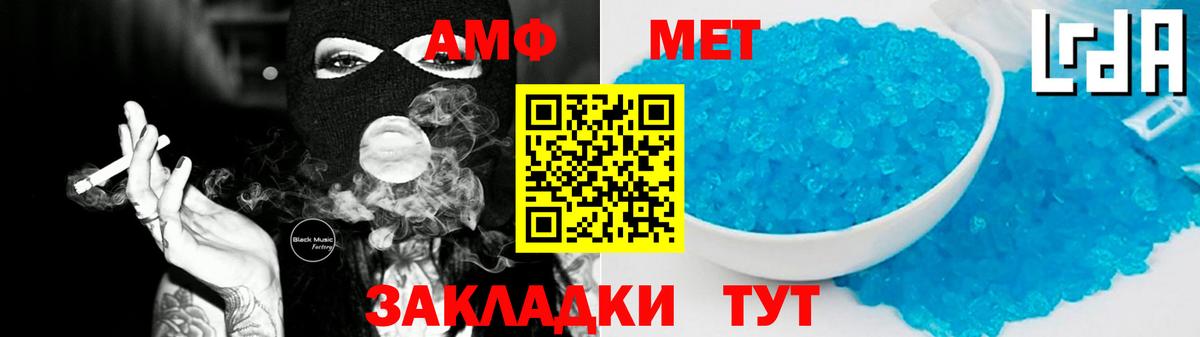 Амфетамин 98% Тулун