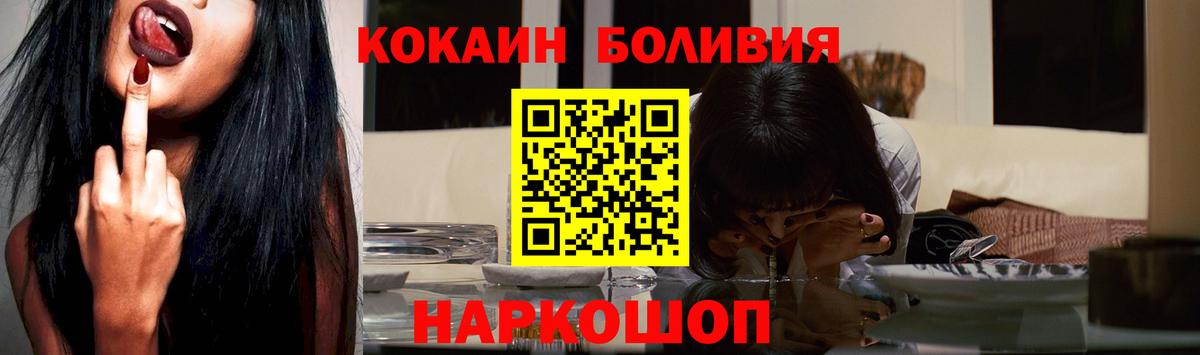 КОКАИН VHQ Тулун