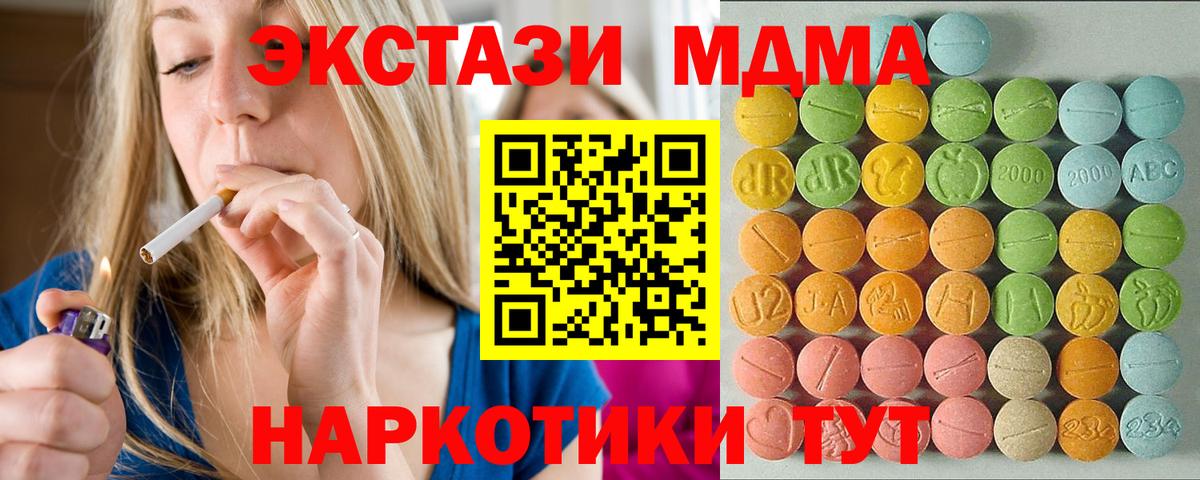 Экстази Philipp Plein  Ecstasy Дубай  Экстази  Вход с VPN  Тулун 