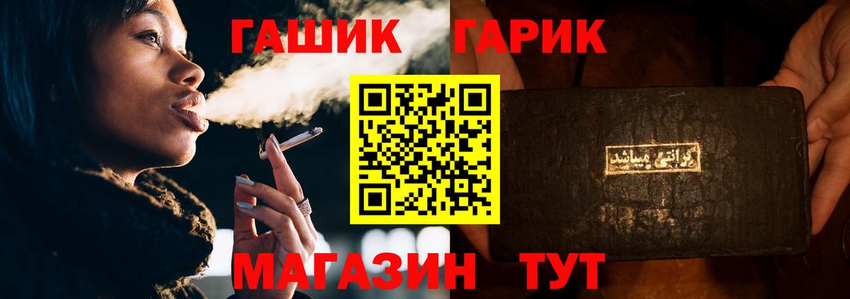 Гашиш Premium Тулун