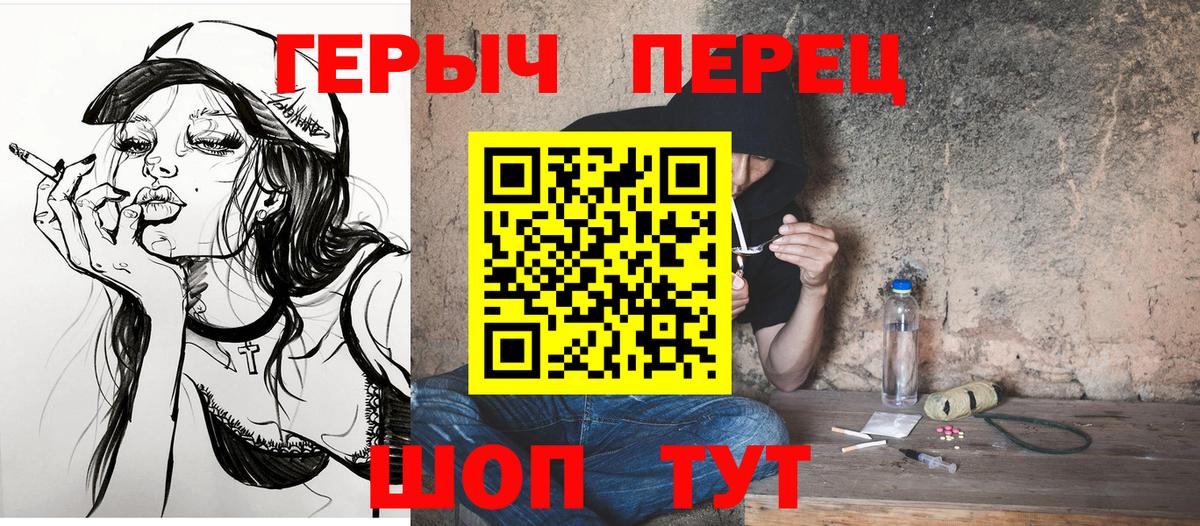 Тулун  Героин герыч  Героин  Вход с VPN 