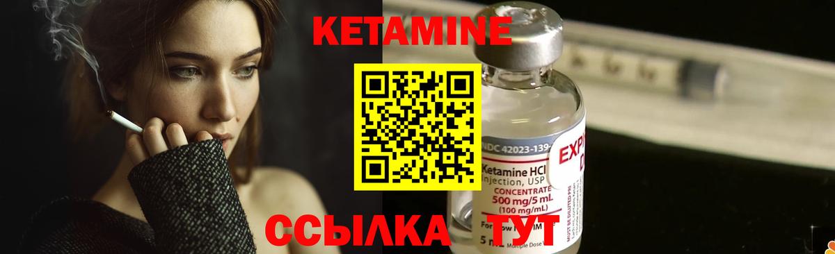 Тулун  КЕТАМИН ketamine  omg   Кетамин ketamine  Вход с VPN 