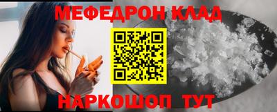 скорость mdpv Будённовск