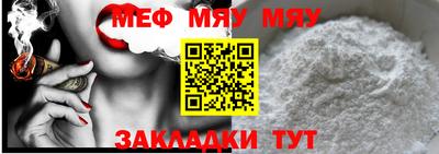 а пвп мука Бузулук