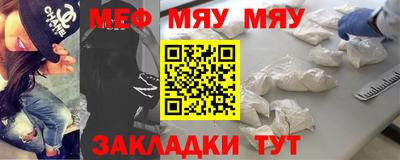 винт Бугуруслан