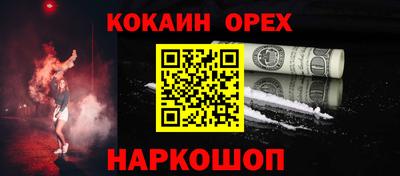 скорость mdpv Будённовск