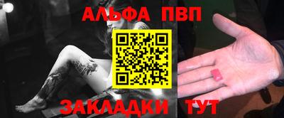 а пвп мука Бузулук