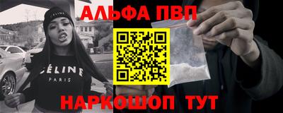 винт Бугуруслан