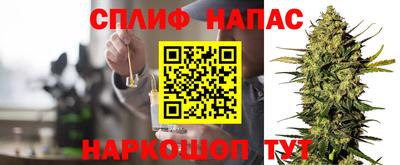 скорость mdpv Будённовск