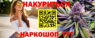 винт Бугуруслан