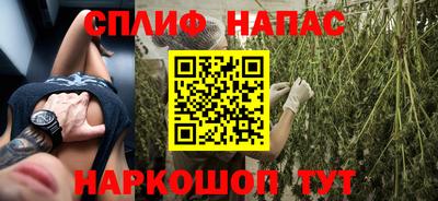 винт Бугуруслан