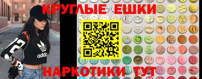 винт Бугуруслан