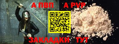 винт Бугуруслан