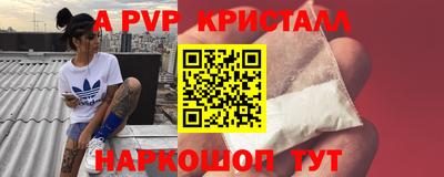винт Бугуруслан