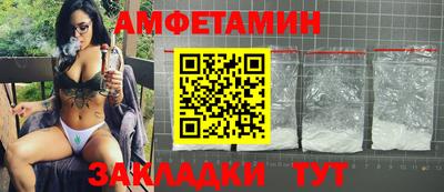винт Бугуруслан