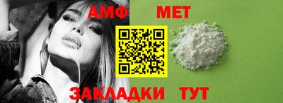 винт Бугуруслан