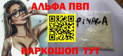 а пвп мука Бузулук