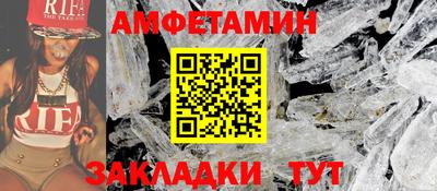 скорость mdpv Будённовск