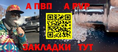 скорость mdpv Будённовск