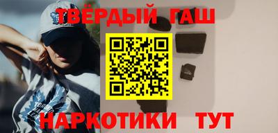 винт Бугуруслан