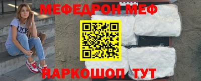 скорость mdpv Будённовск