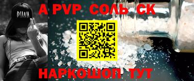 скорость mdpv Будённовск