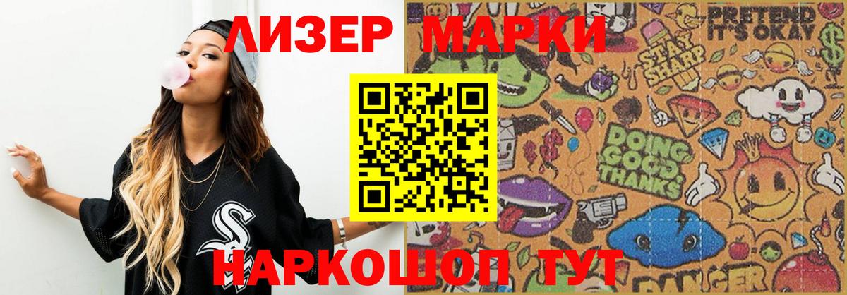 Лсд 25 экстази кислота  ЛСД экстази  Вход с VPN  Тулун  Лсд 25 экстази ecstasy 