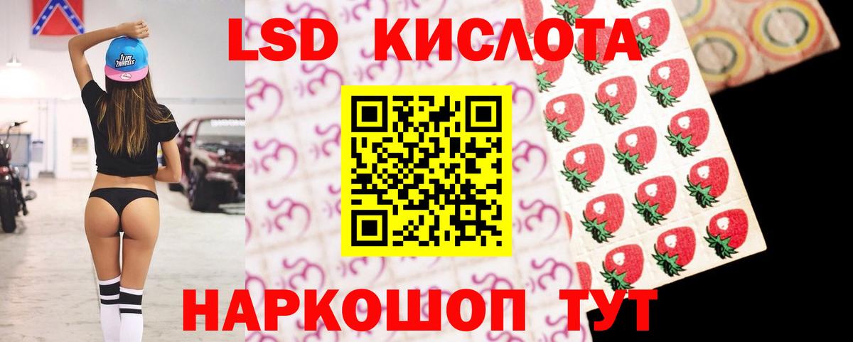 Лсд 25 экстази ecstasy Тулун