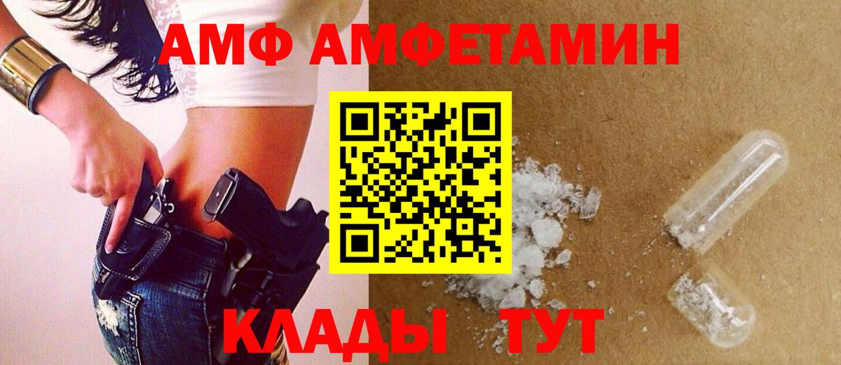 Тулун  МЕТАМФЕТАМИН пудра  Вход с VPN 