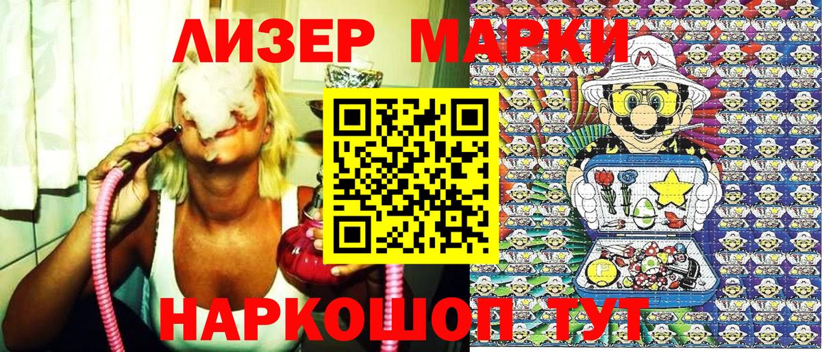 Тулун  Марки 25I-NBOMe 1500мкг  Марки N-bome  Вход с VPN  Марки 25I-NBOMe 1500мкг 