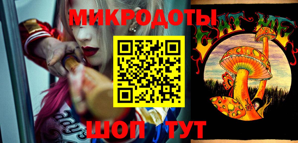 Галлюциногенные грибы ЛСД Тулун
