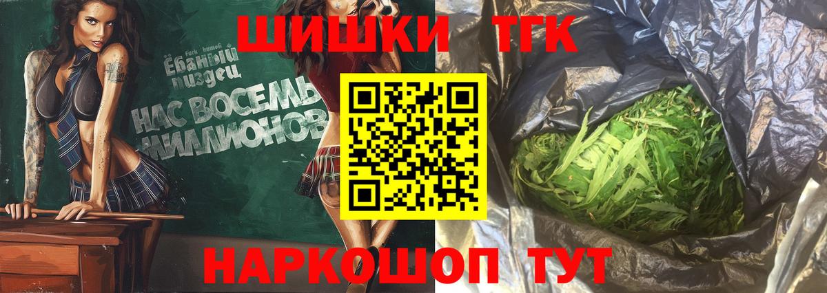 Шишки марихуана AK-47  Канабис планчик  Тулун  Вход с VPN  МАРИХУАНА семена 